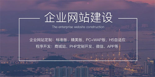 網(wǎng)站制作有哪些要點不容忽視？這些需要注意！